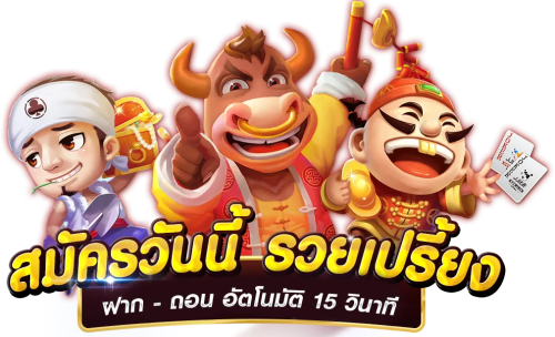 themuchrich88 ทางเลือกใหม่แห่งการลงทุน เดิมพันไร้ขีดจำกัด